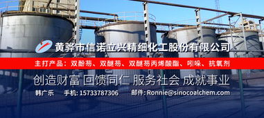 網(wǎng)上化工貿(mào)易市場(chǎng),化工行業(yè)門戶網(wǎng)站