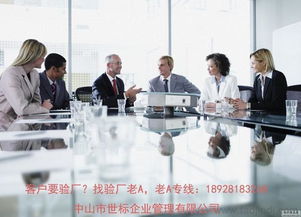 BSCI認(rèn)證 賦能工廠可持續(xù)發(fā)展，專業(yè)咨詢助力高效合規(guī)